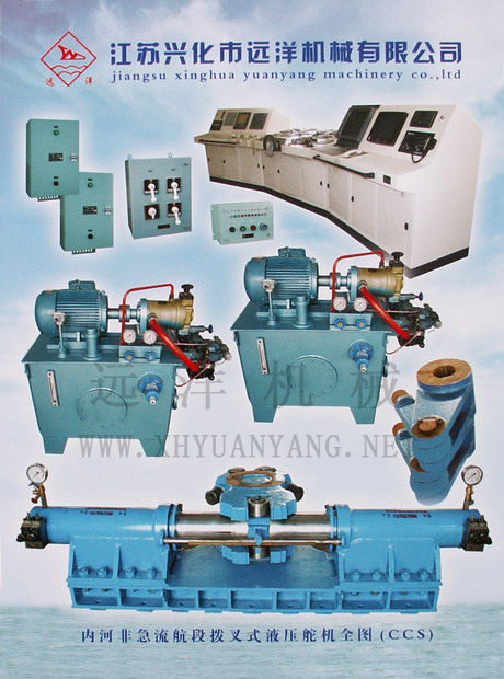內(nèi)河非急流行段全電控?fù)懿媸揭簤憾鏅C全圖005